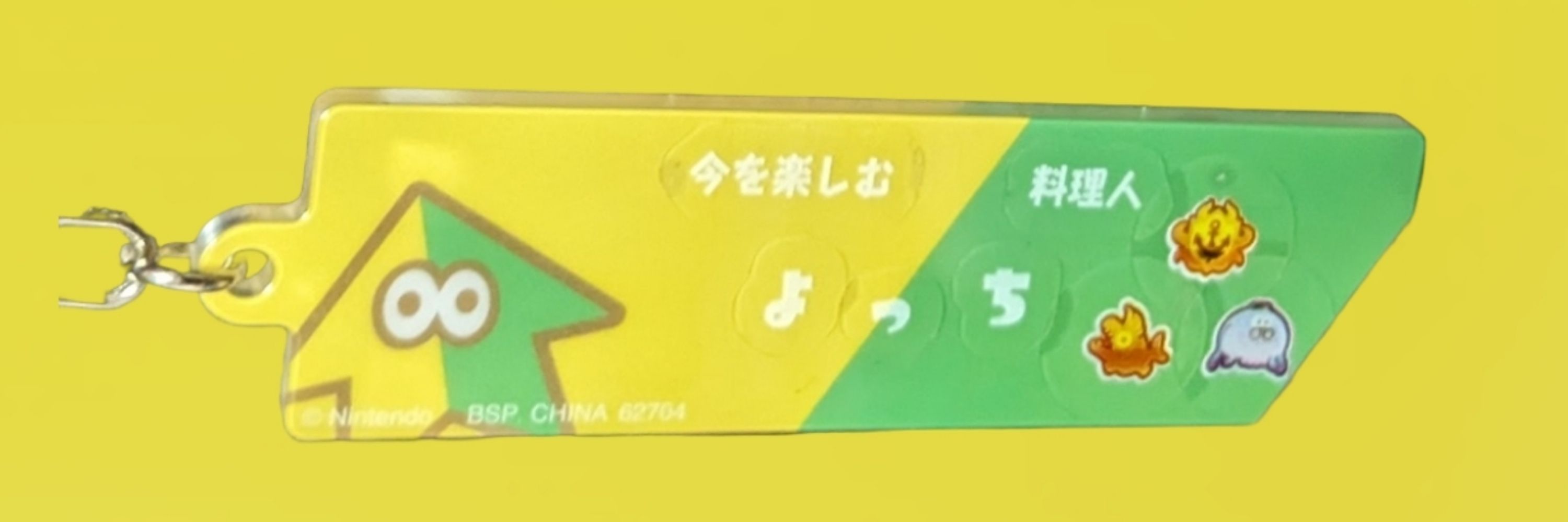 よっち