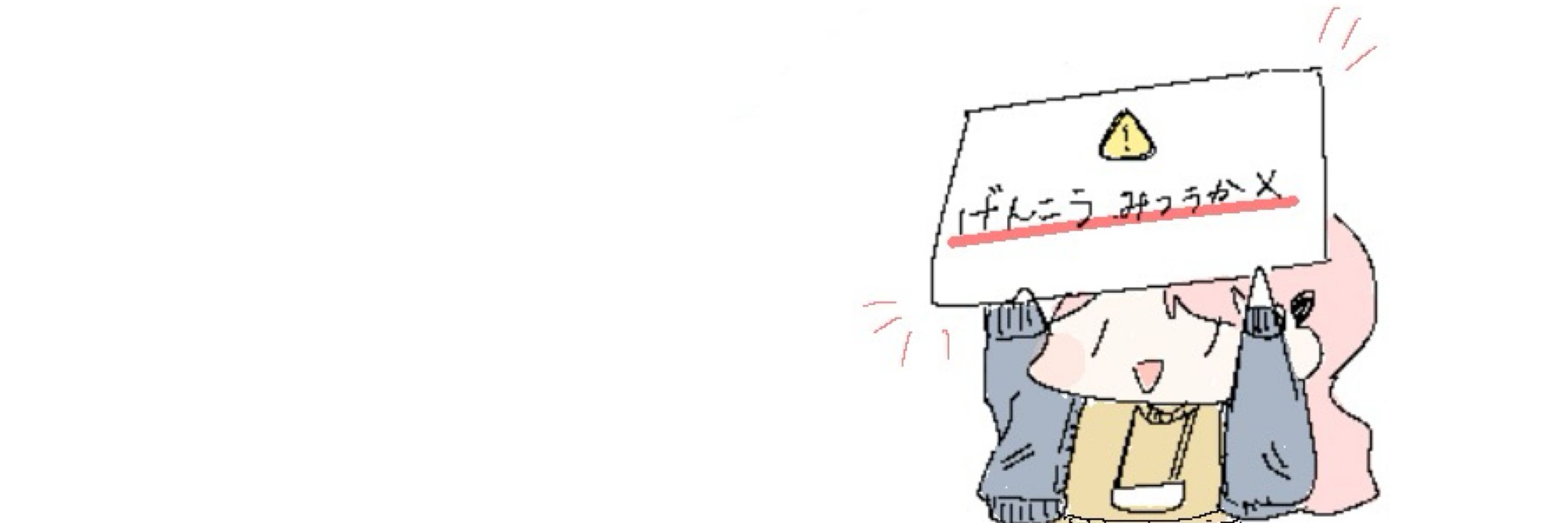 ﾝﾁｬ