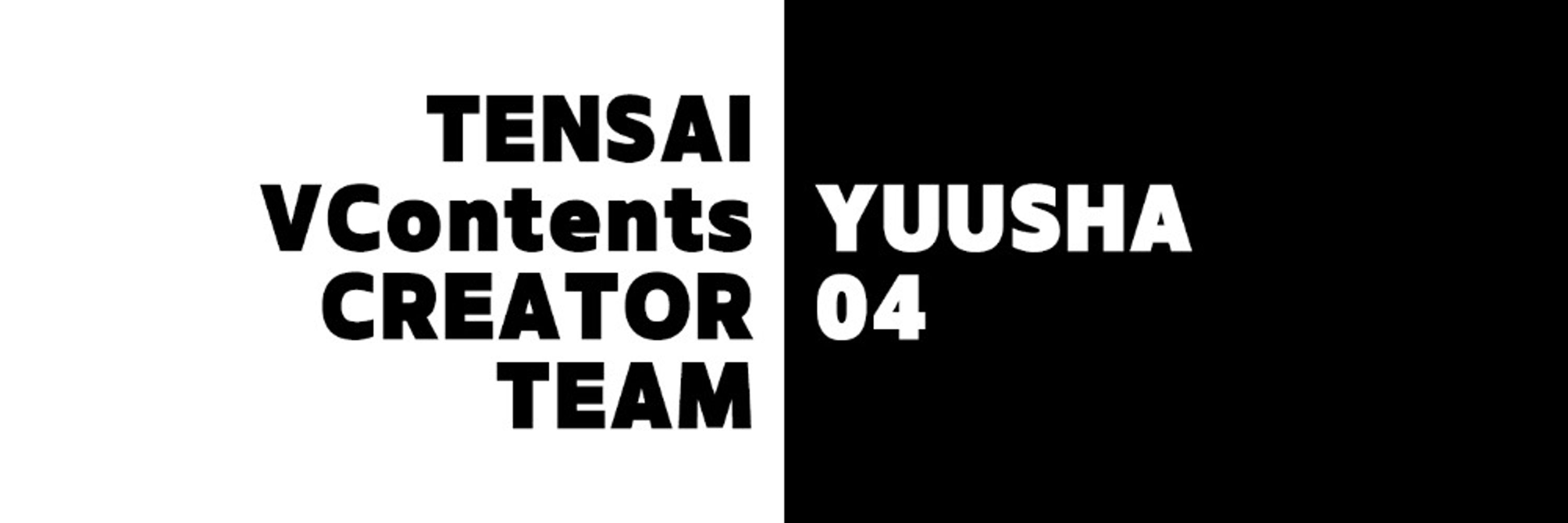 勇者04 .YUUSHA04