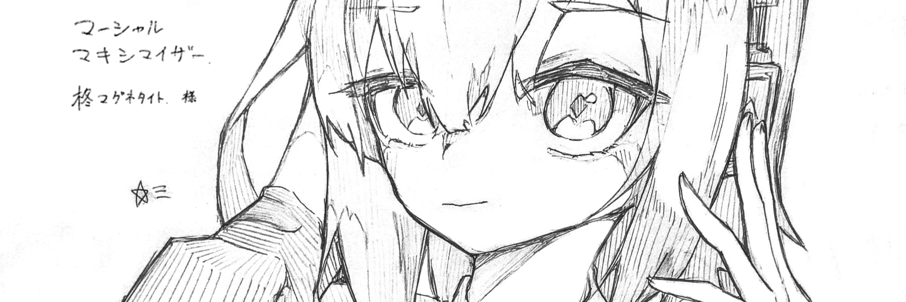 すてら