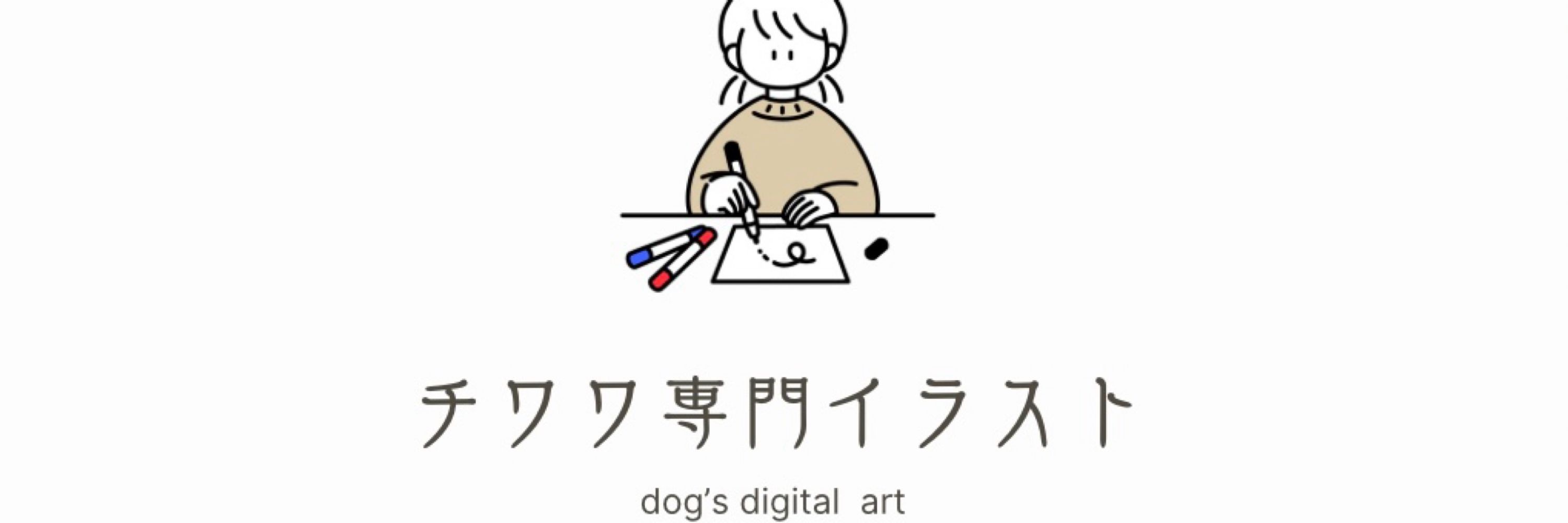 ここちー。| チワワ専門イラストレーター🐾