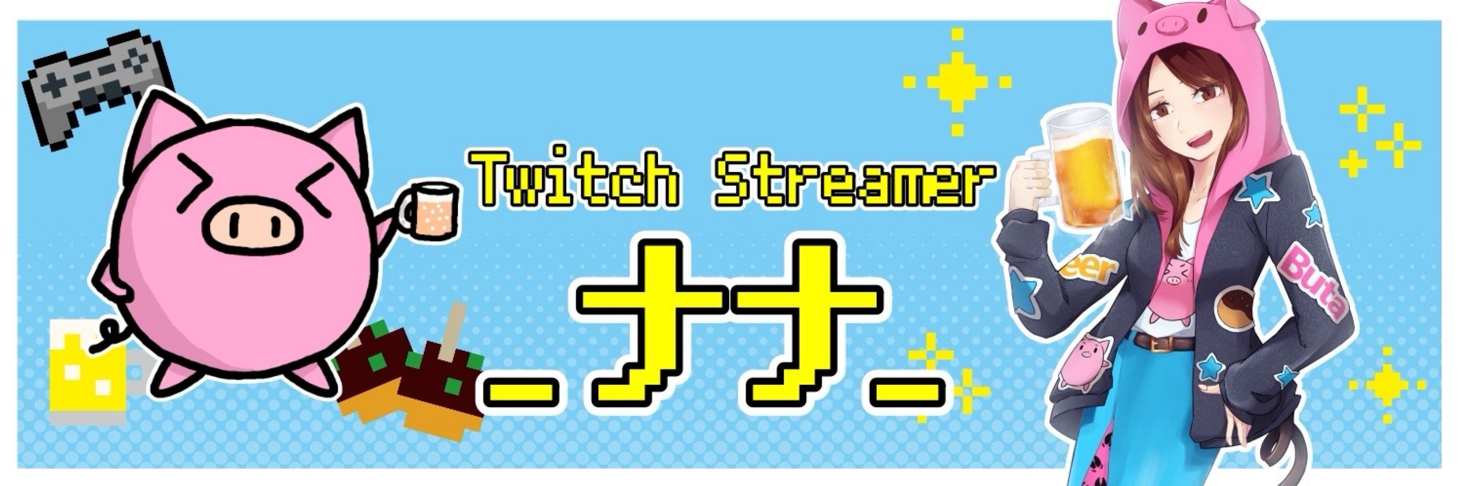 _ナナ_@Twitch