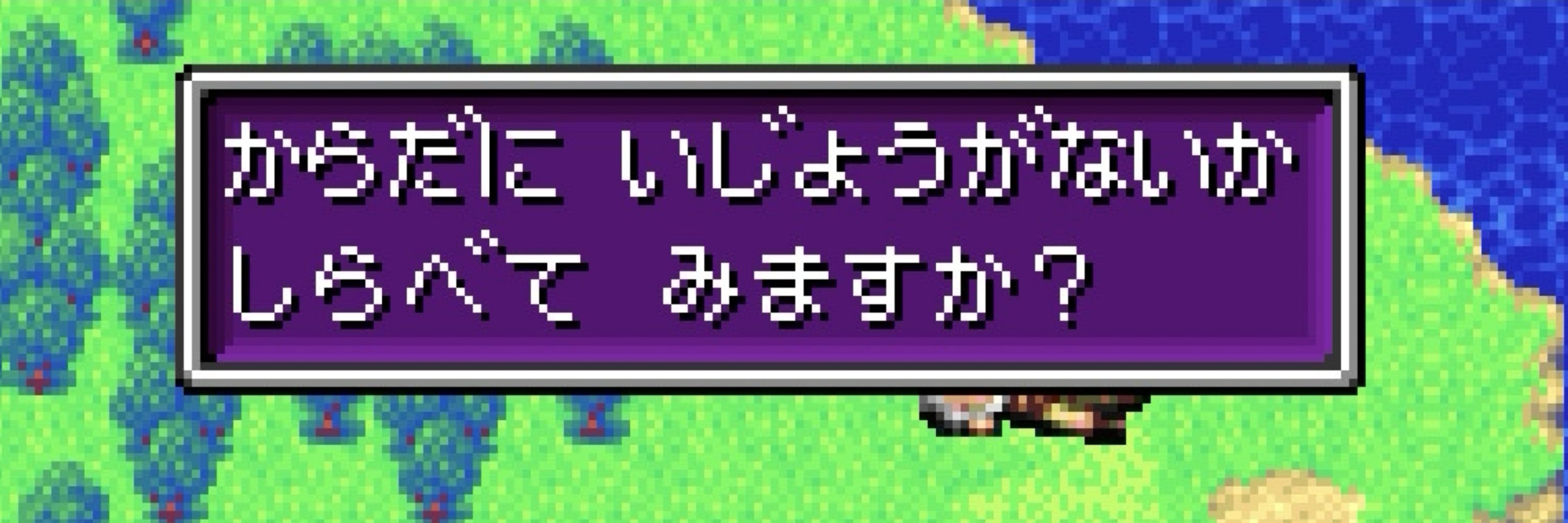 えいりー