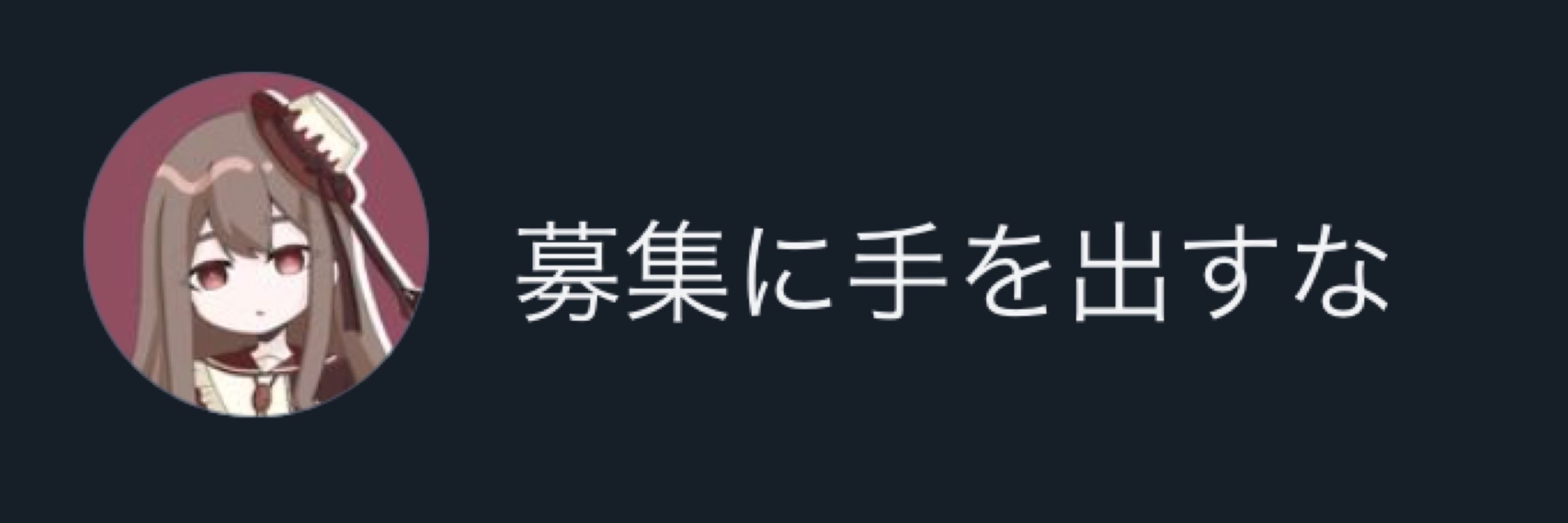 らとなみ
