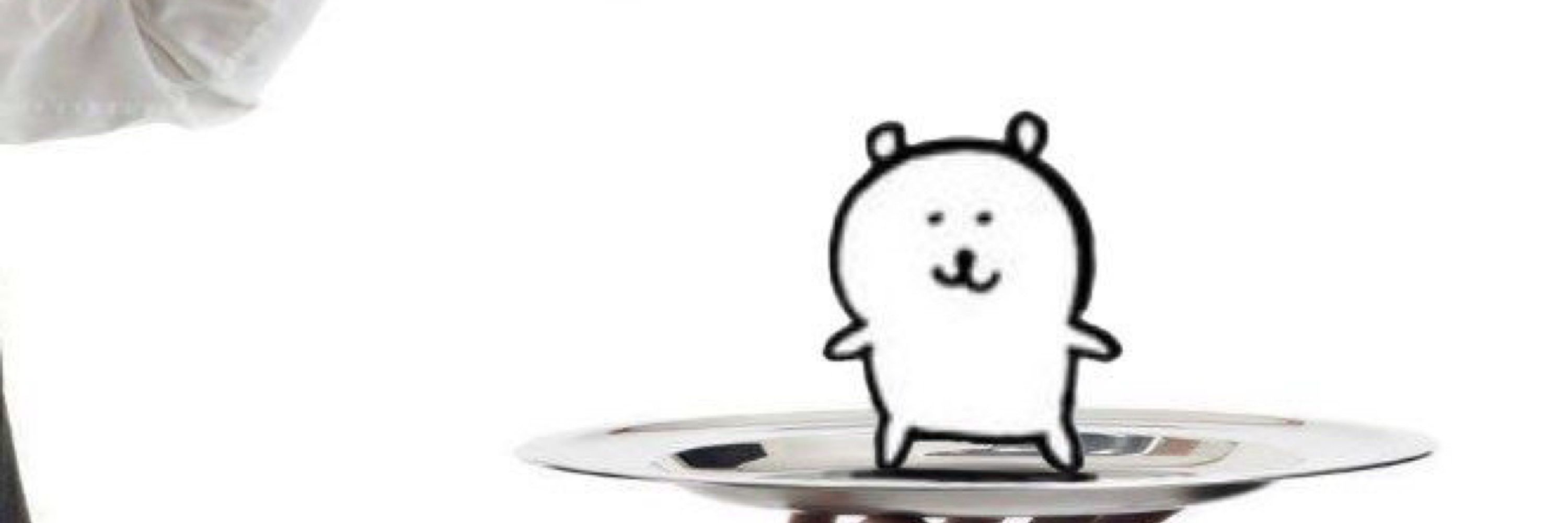 태유