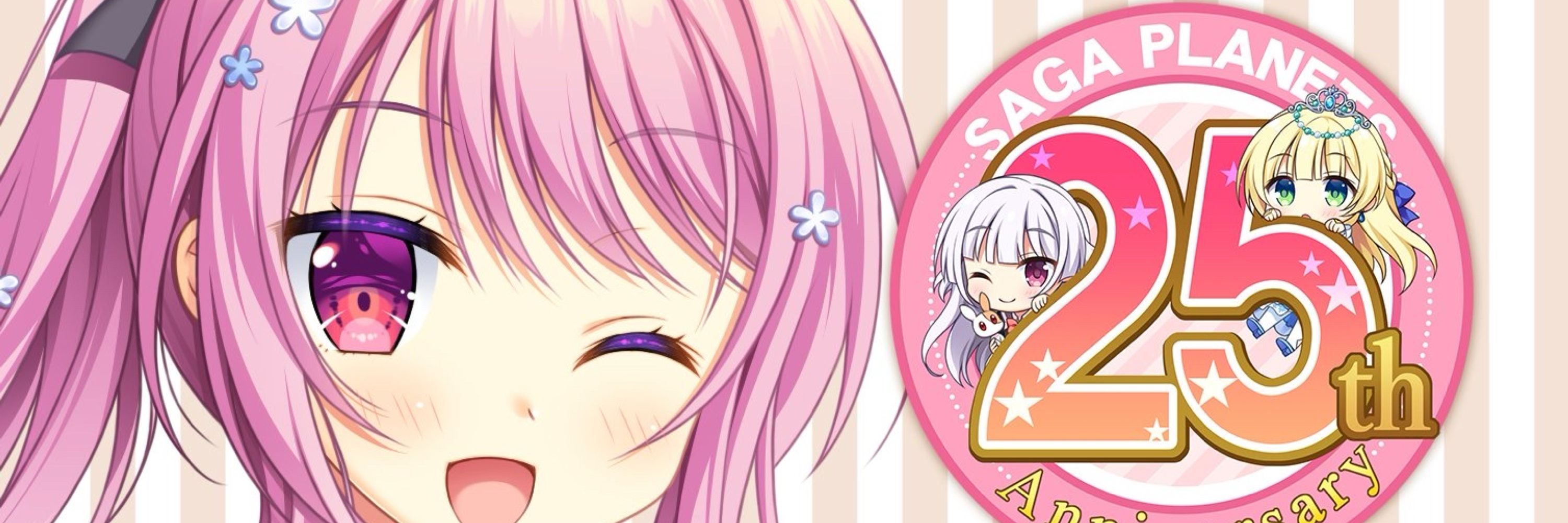 イヴリス
