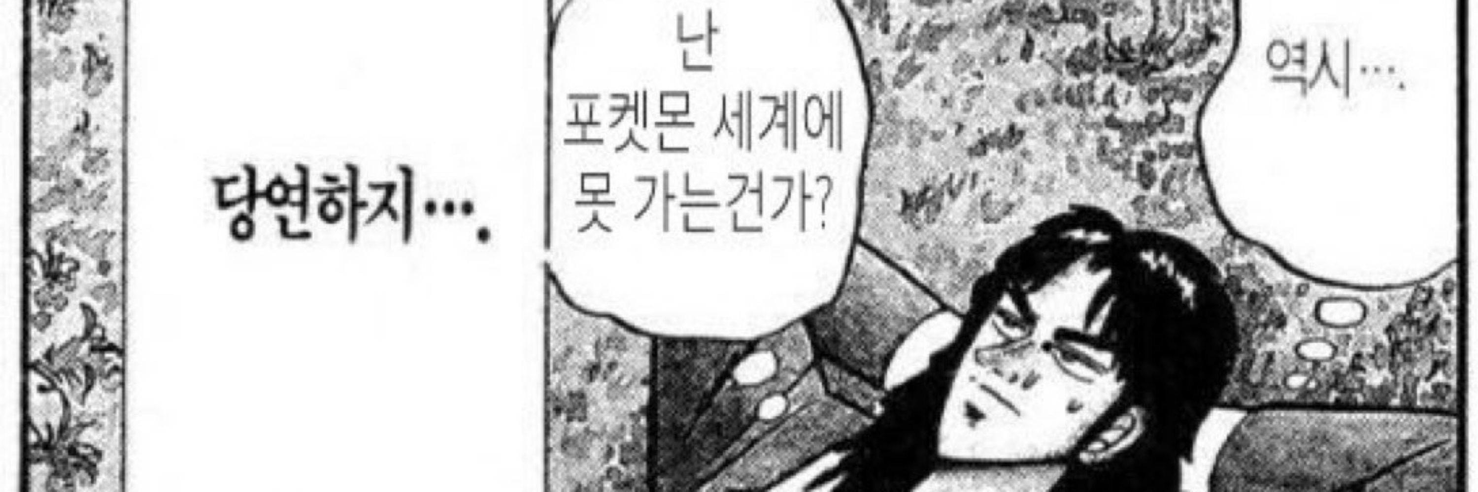 다구타로