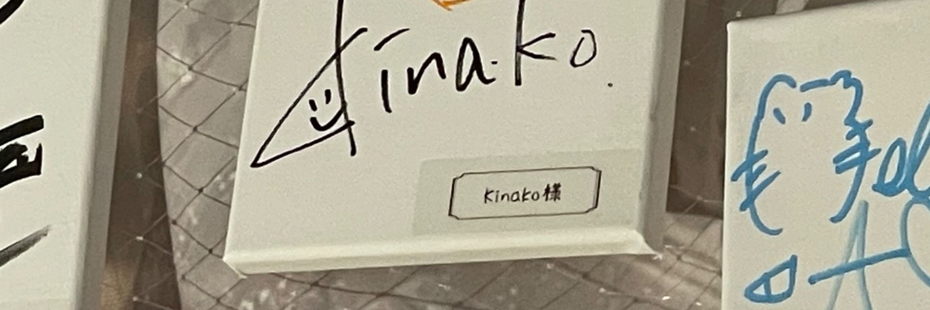 虎姫かなぴ