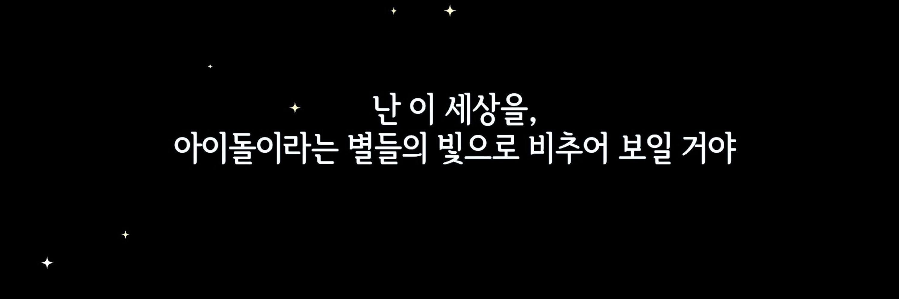 제이단