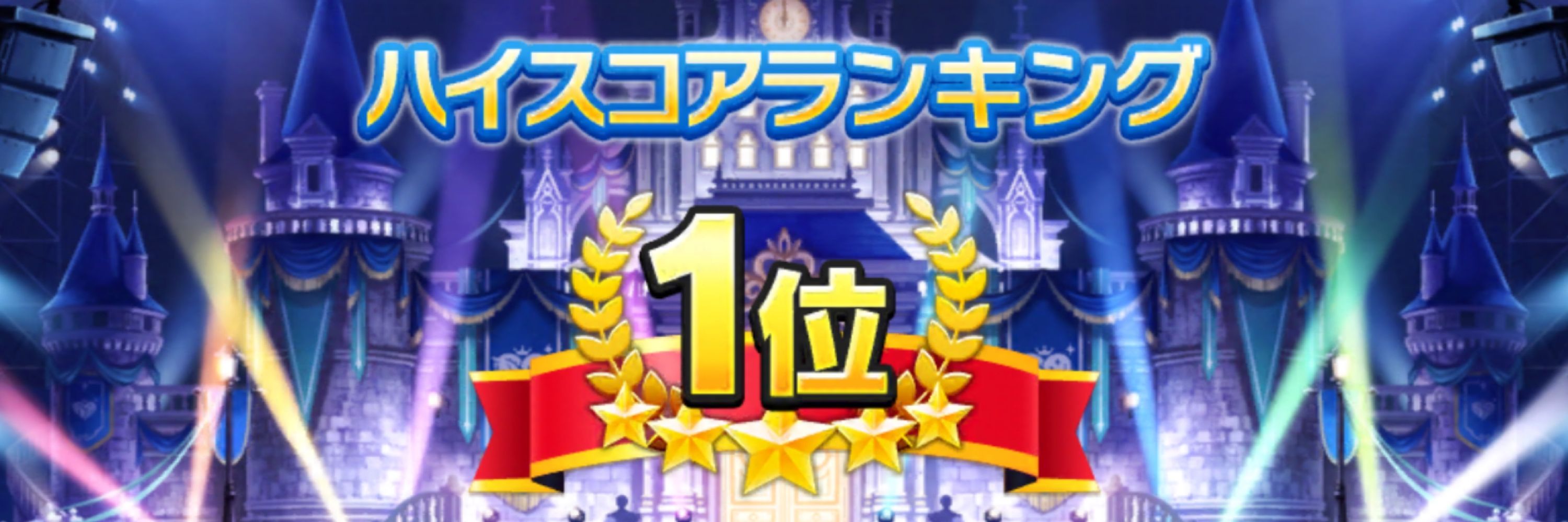 ミスタア