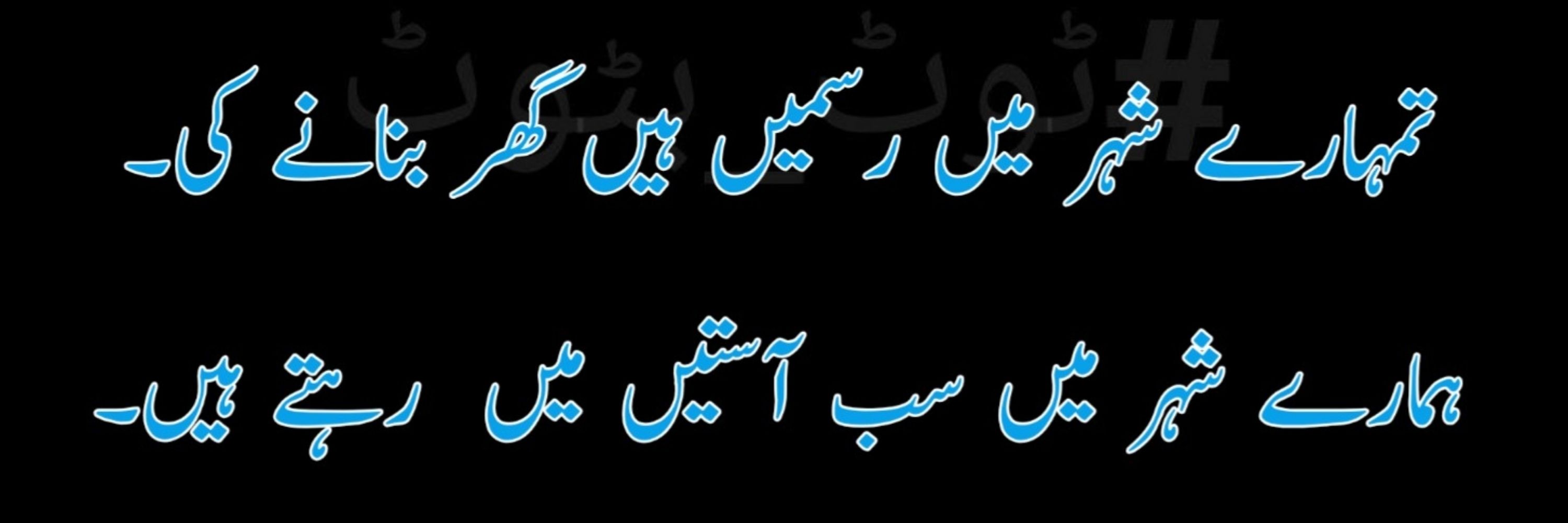 ٹوٹ بٹوٹ