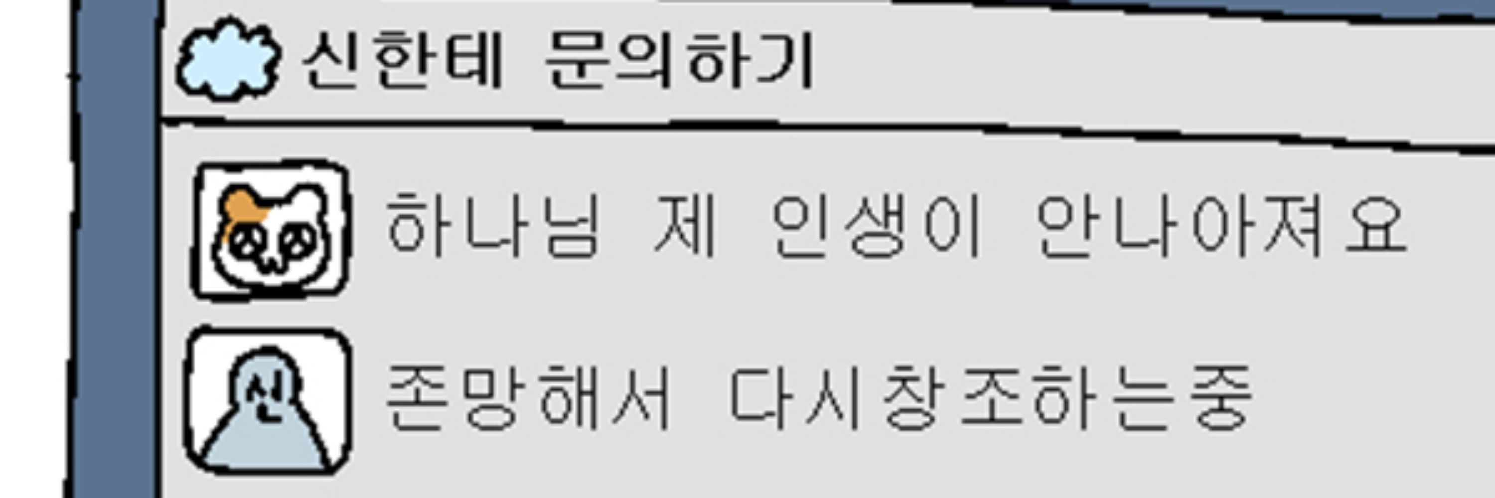 박돌개