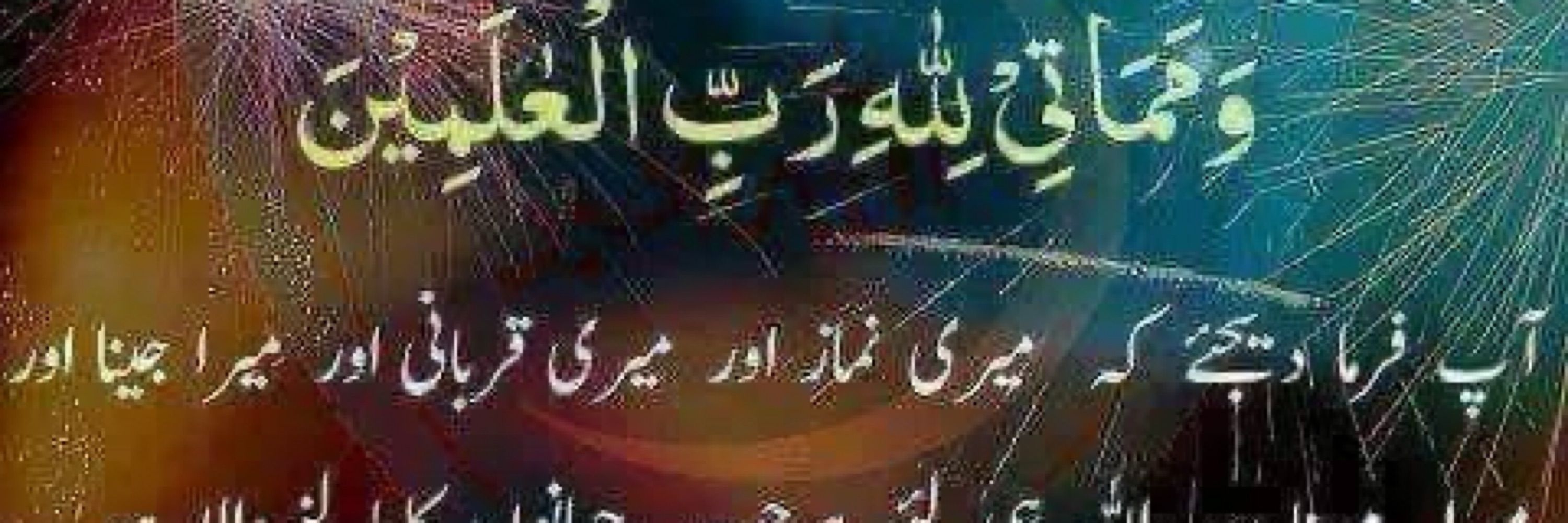 Nadeem Ahmed