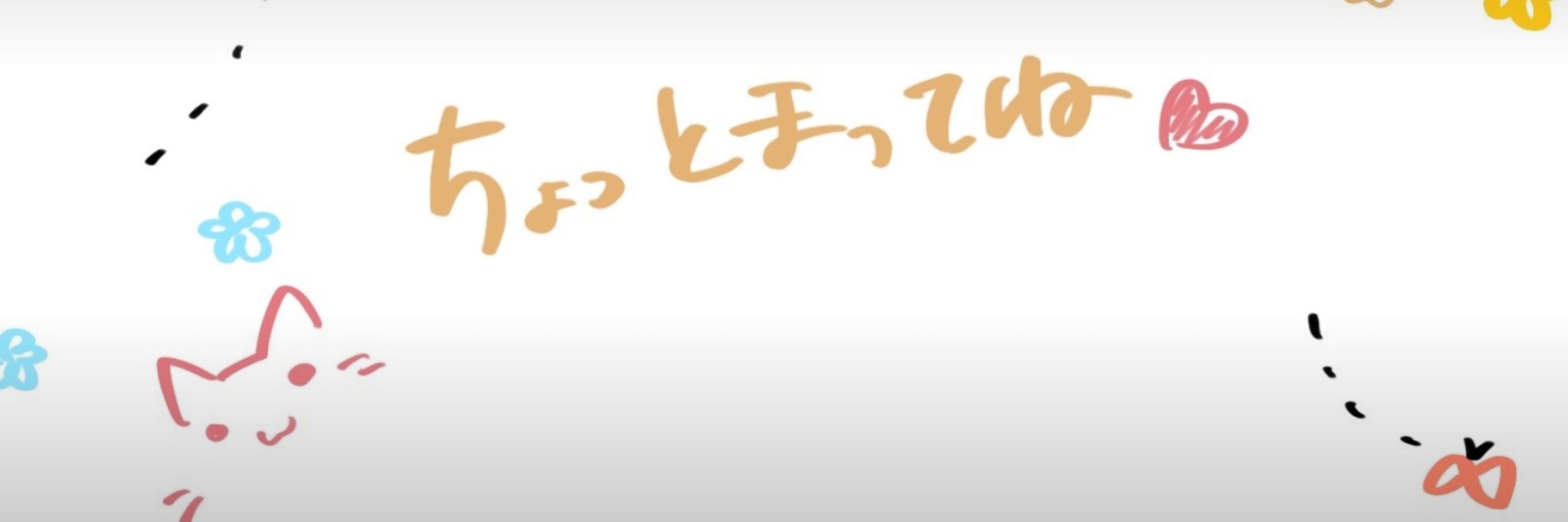 ぜろまる