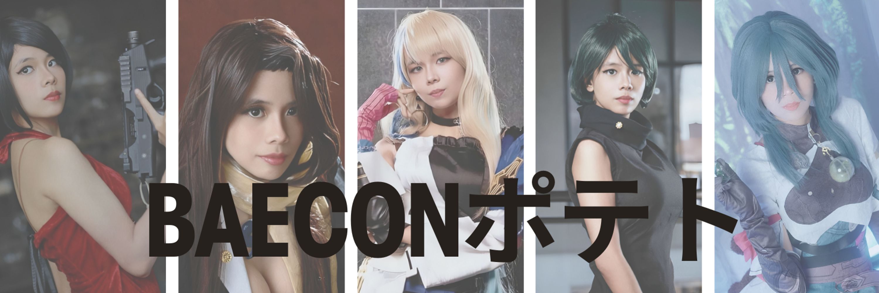 Baeconポテト