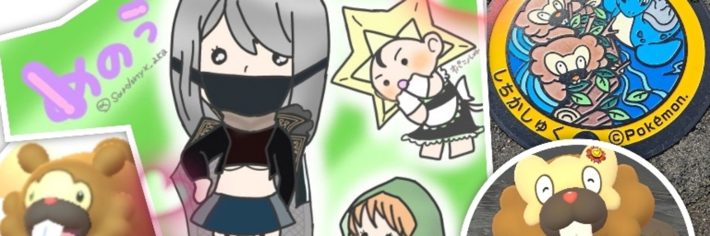 赤縞メノウ🦫さーどにくす
