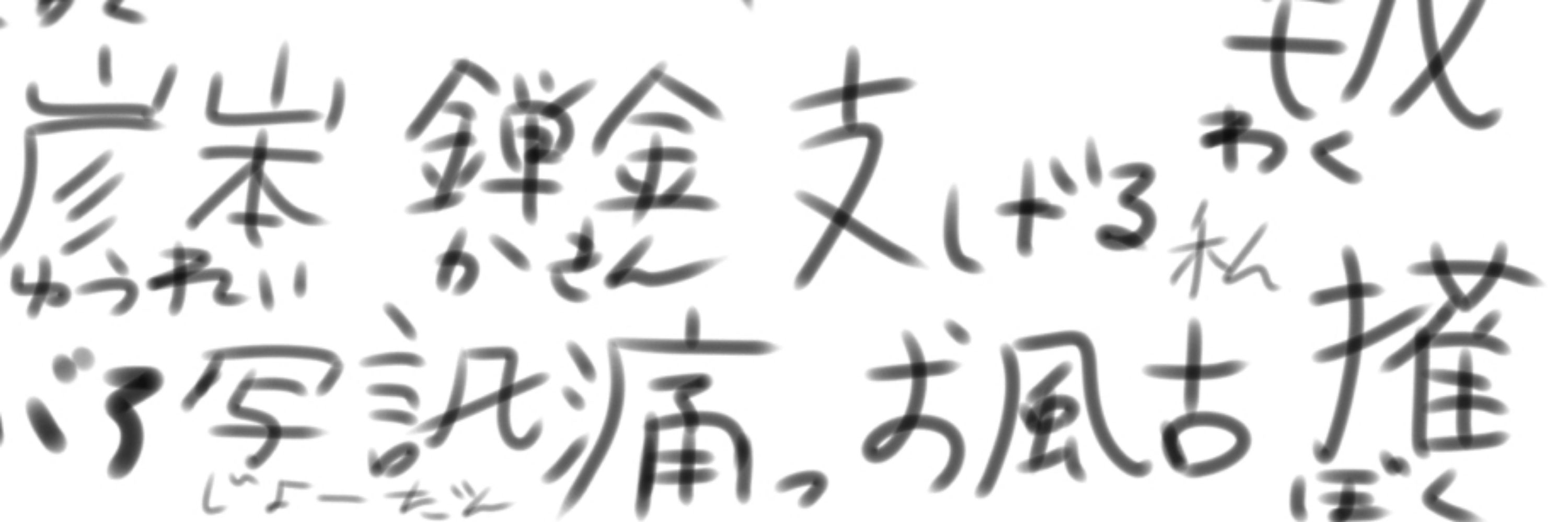 天使蘭