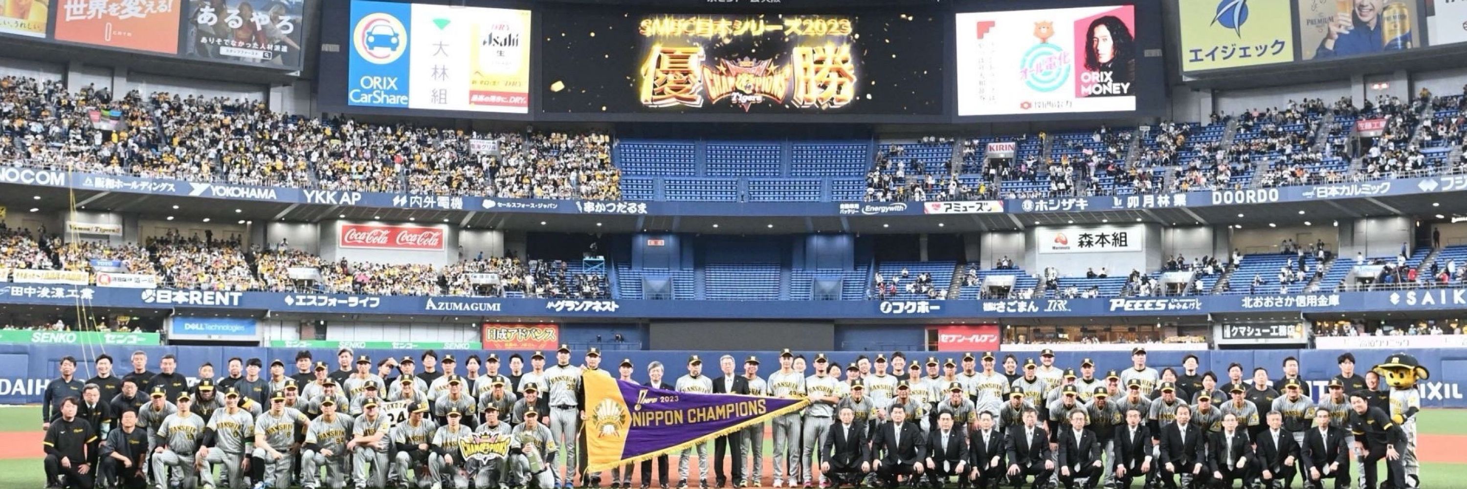 こちばマーニ