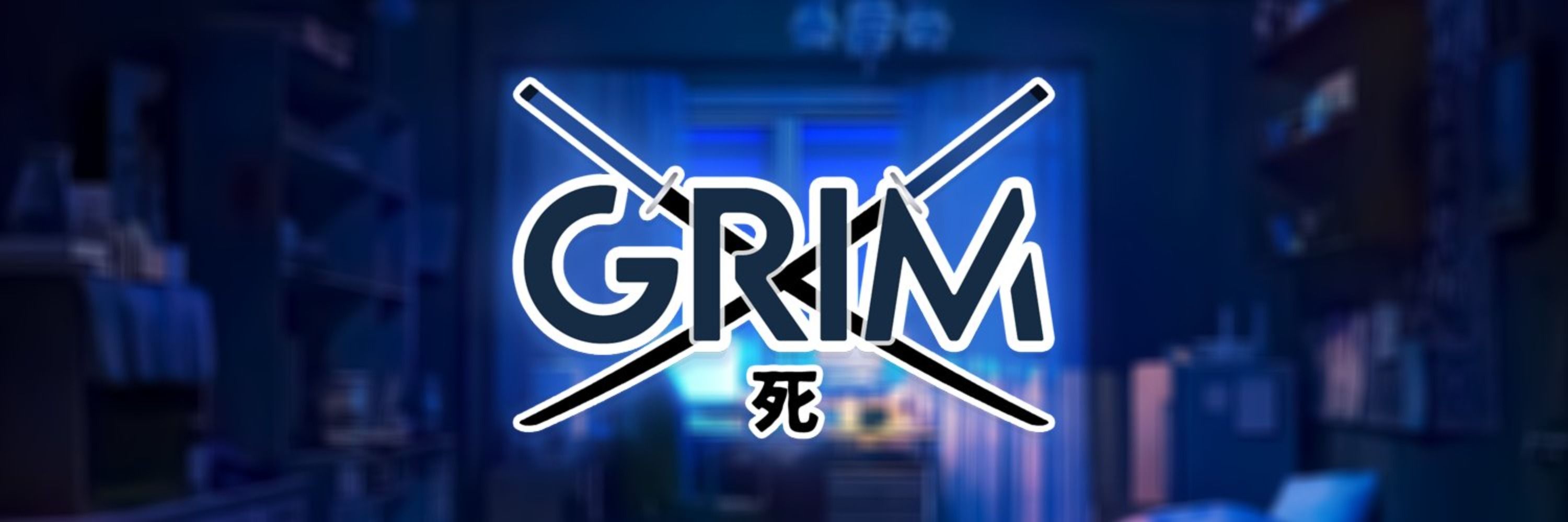Grim 死