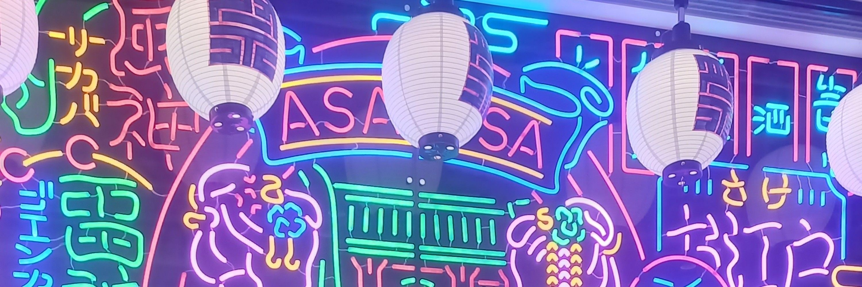 スナワサ