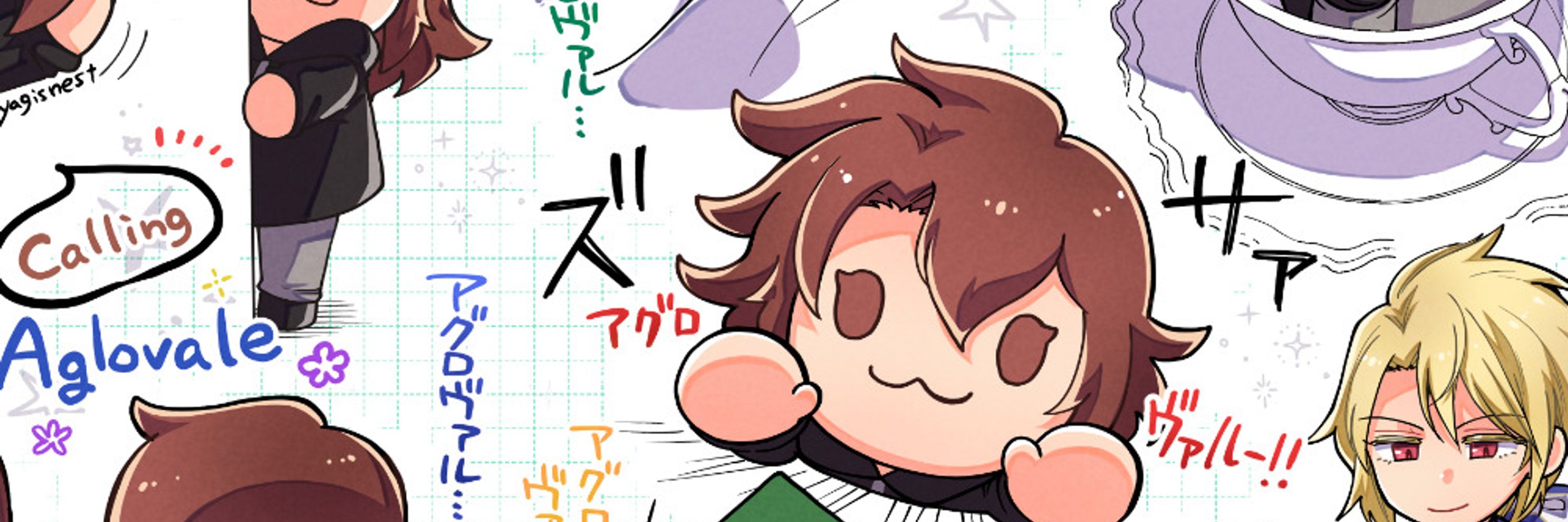 あおい