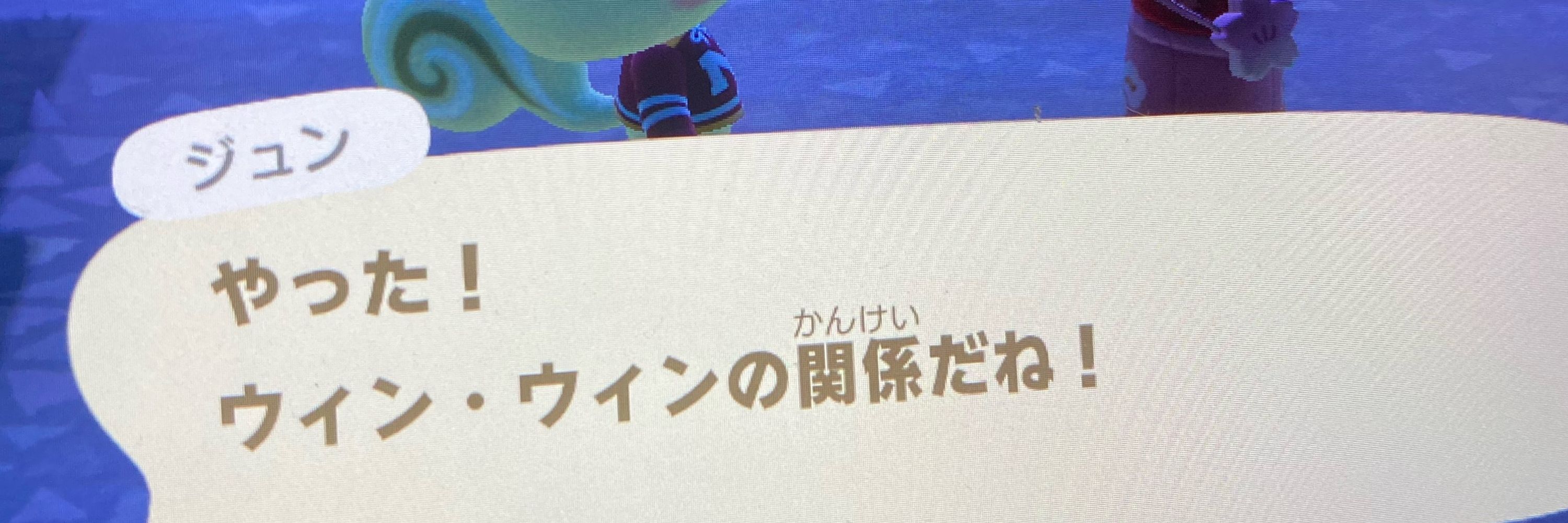 タキ