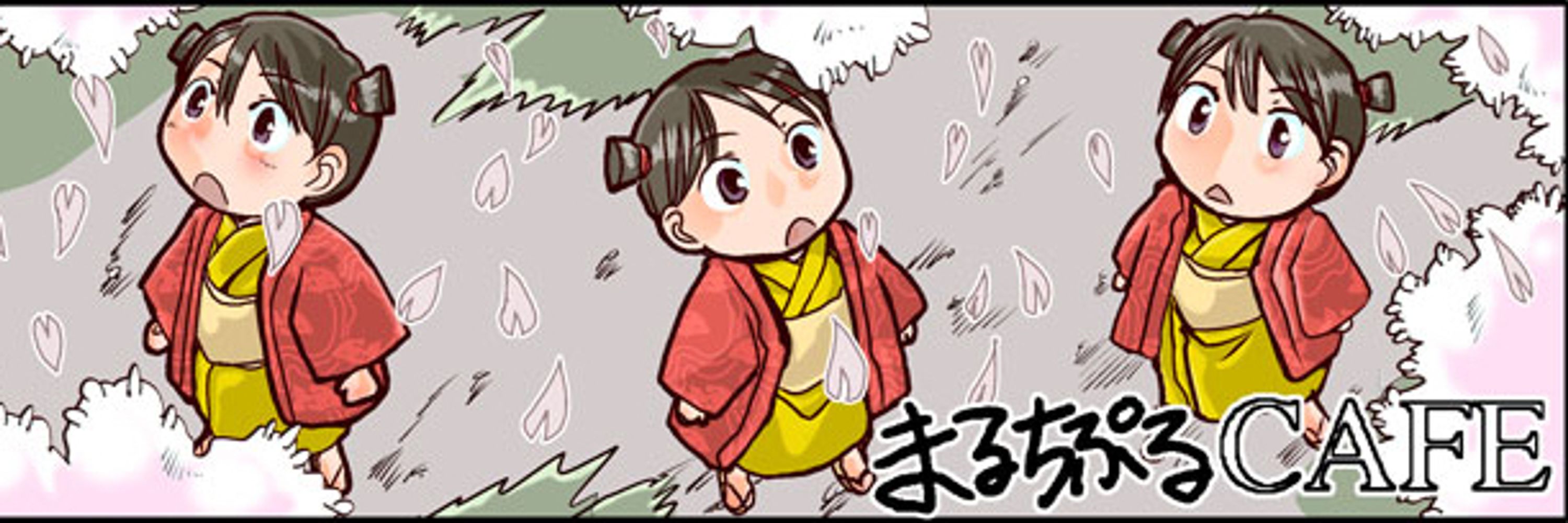 なかせよしみ