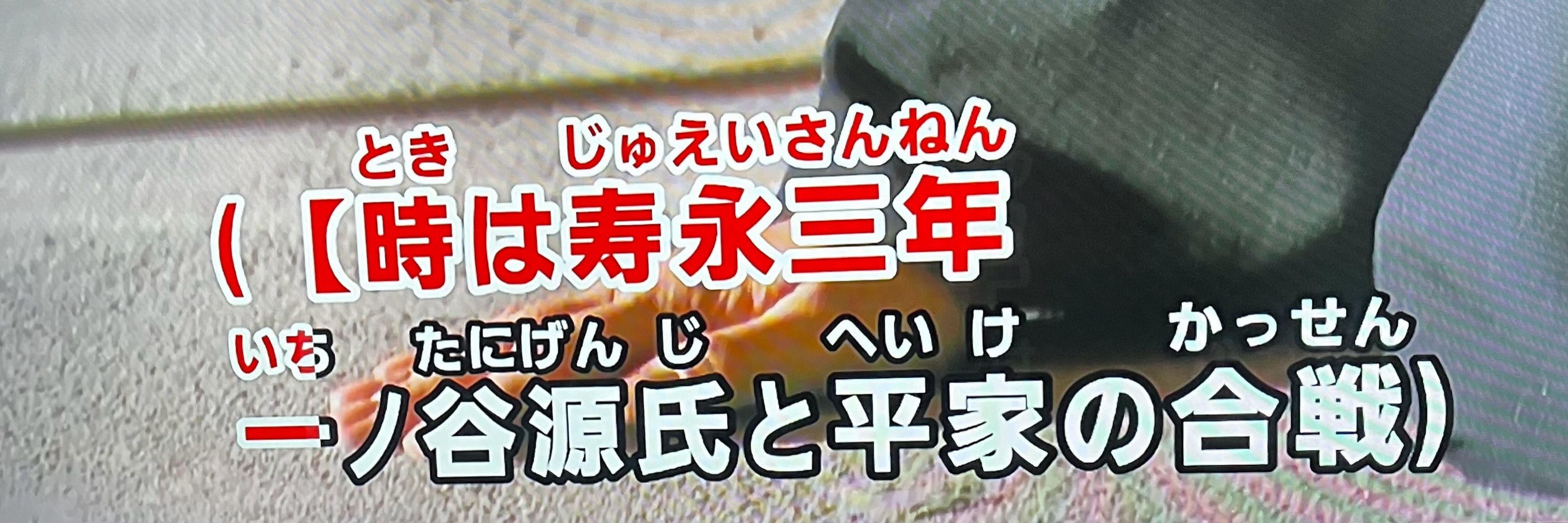 山良