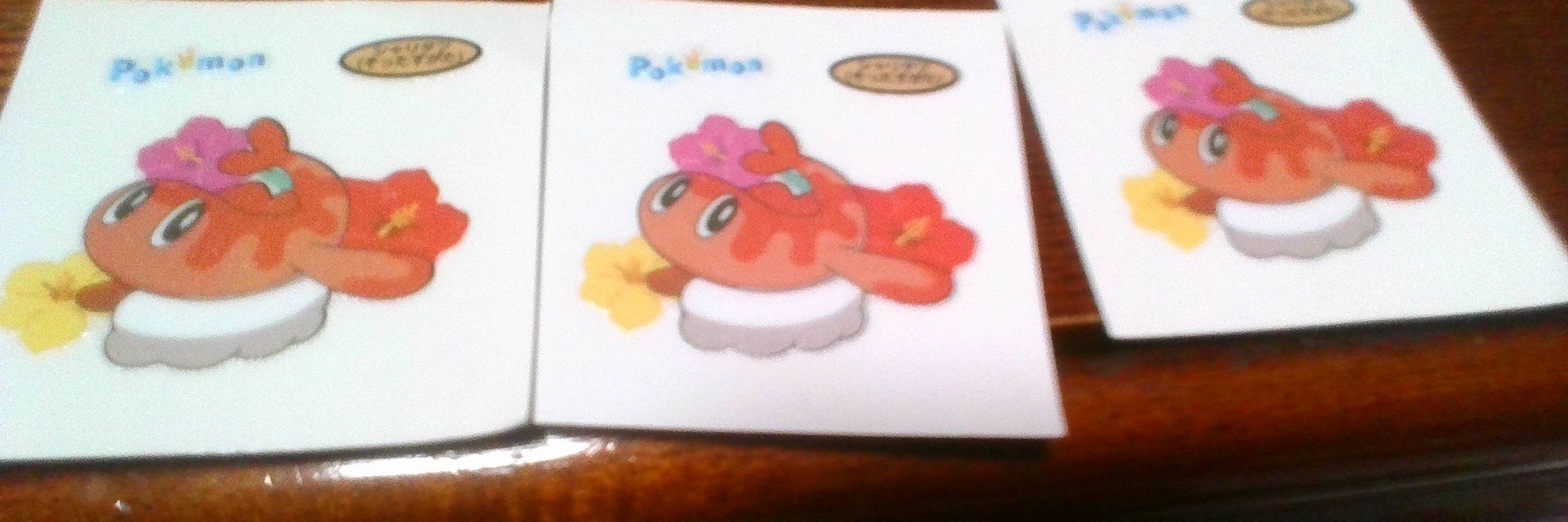 氷魚