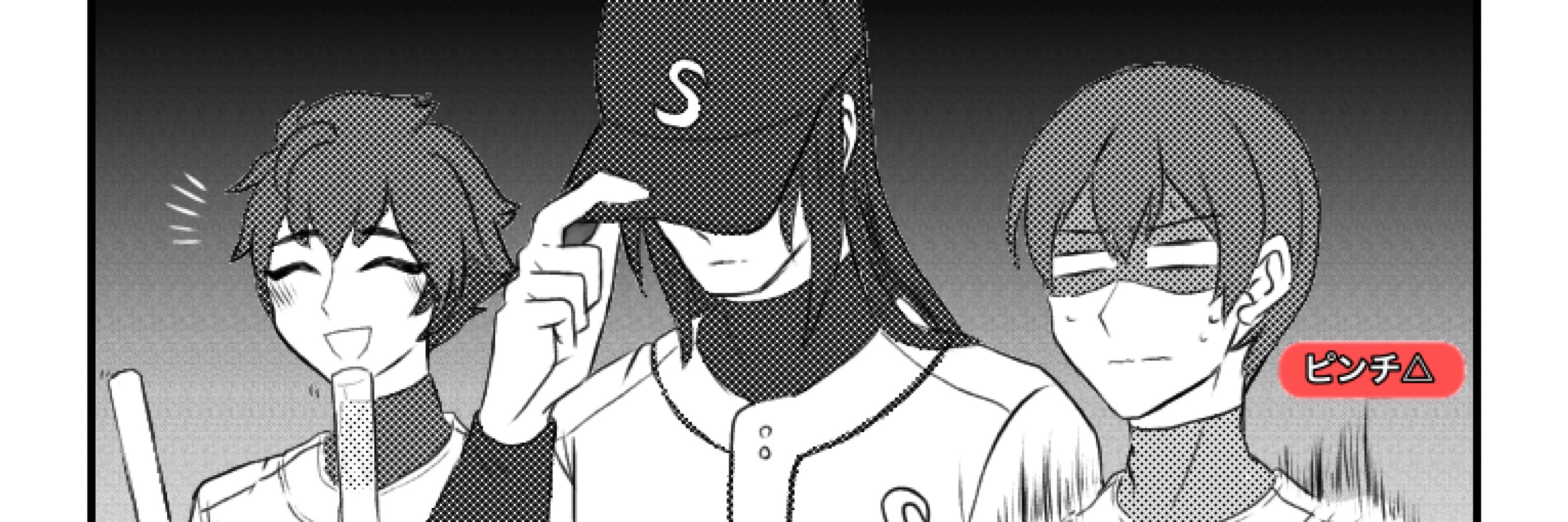 バン