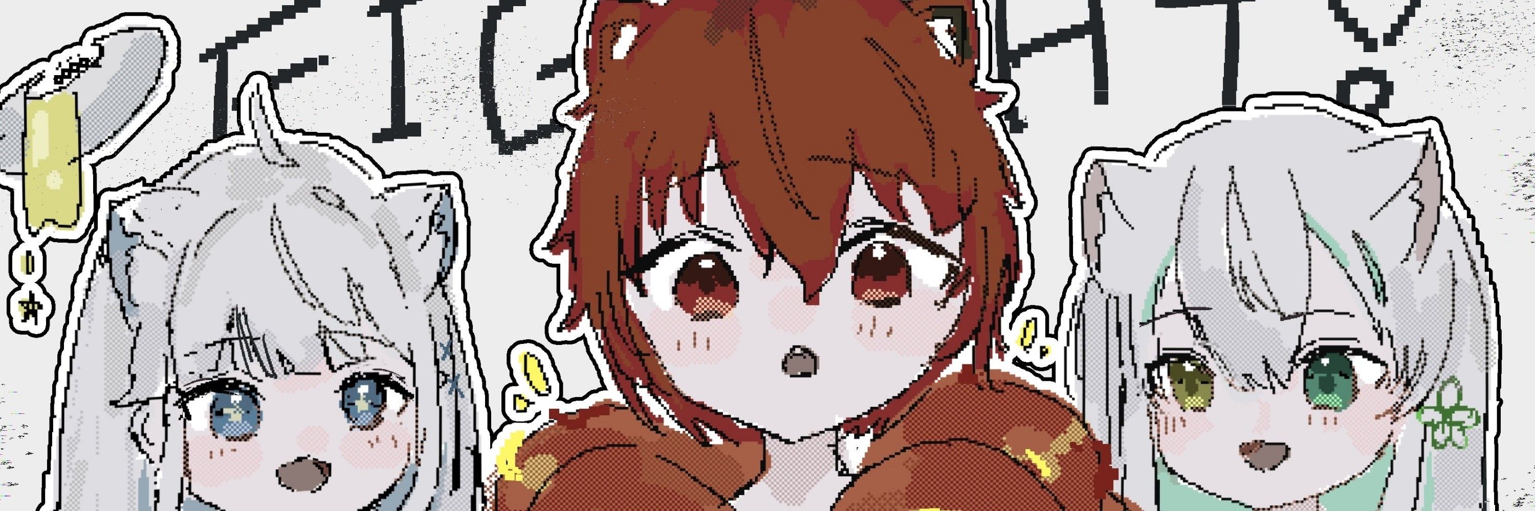 犬童裕也(いんどうゆうや)