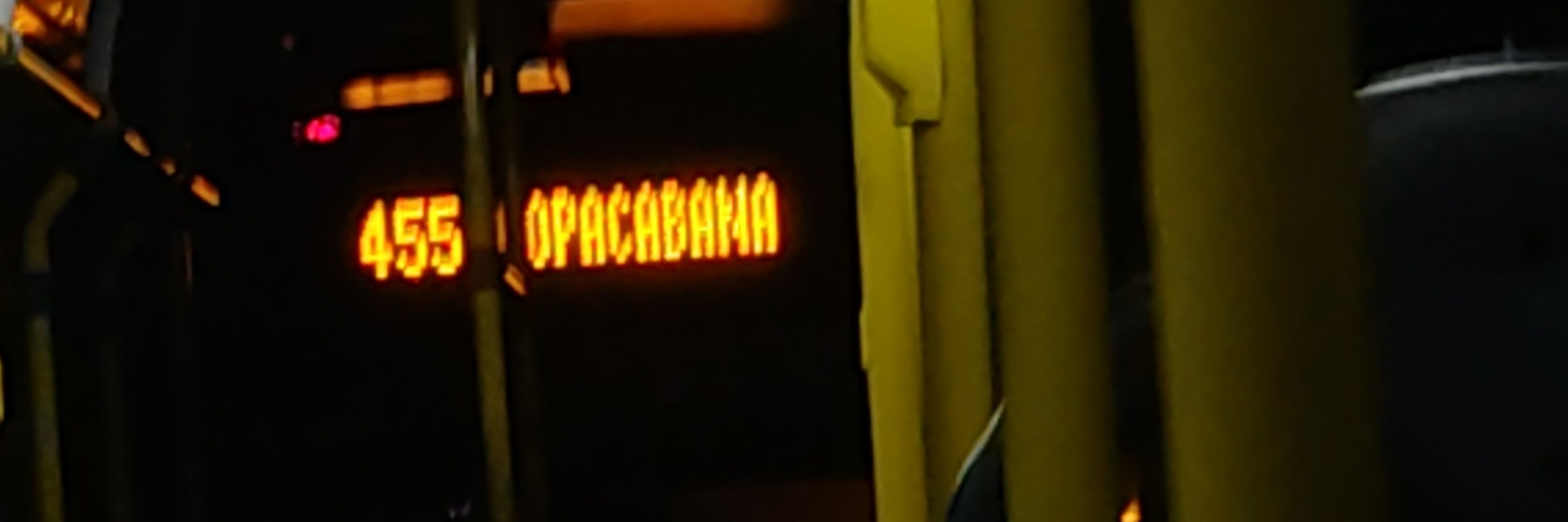 biaaaa