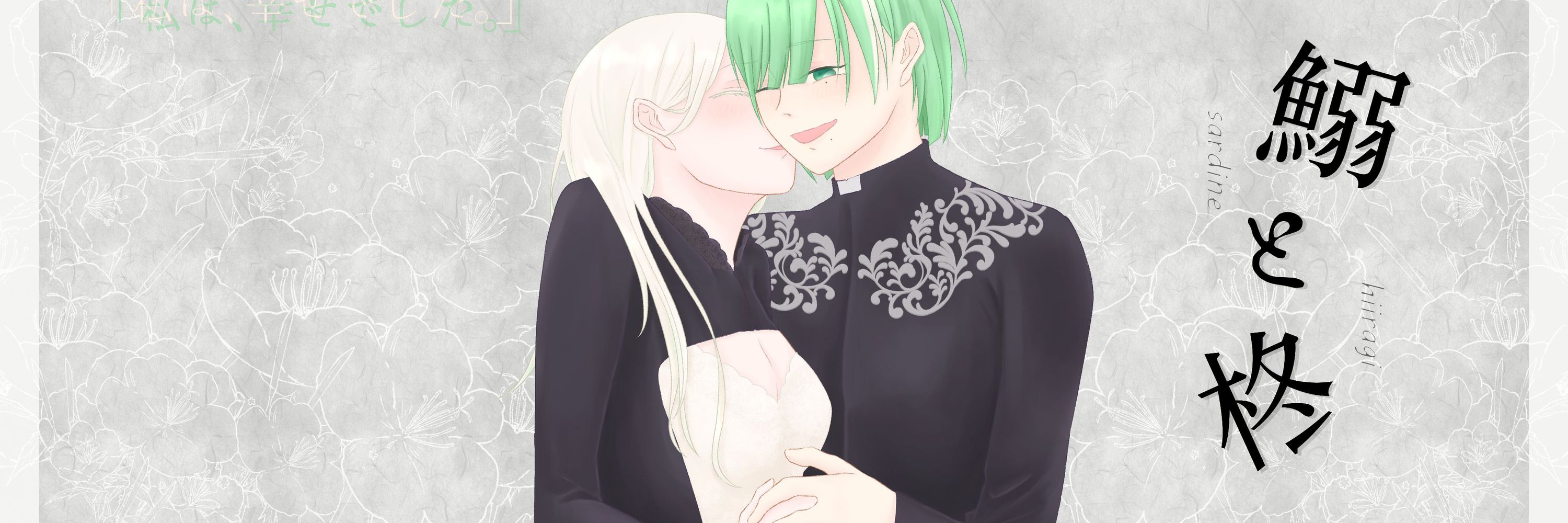 ことこ