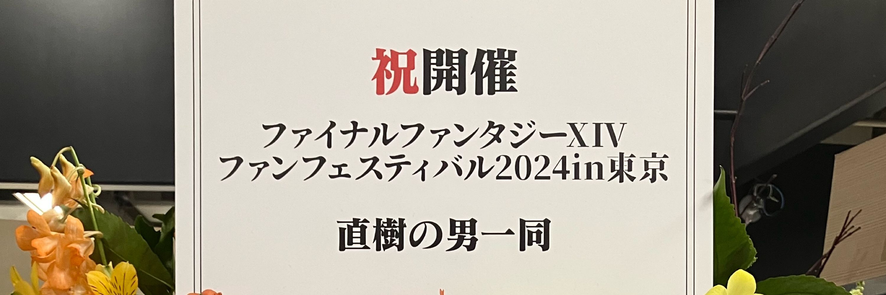 かねひろ