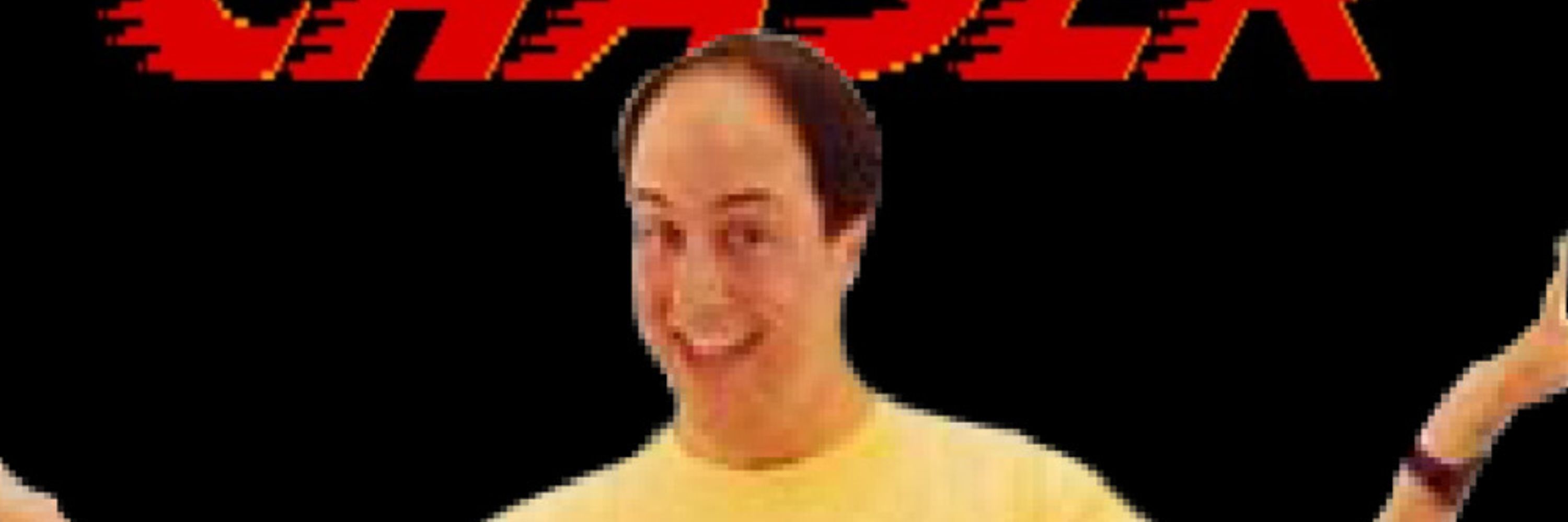 Onule