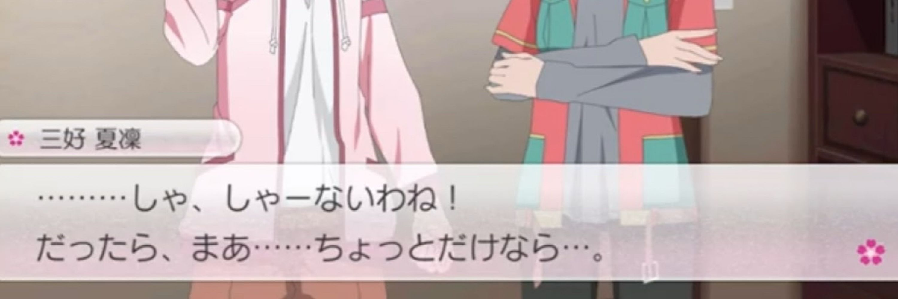 インク花壇