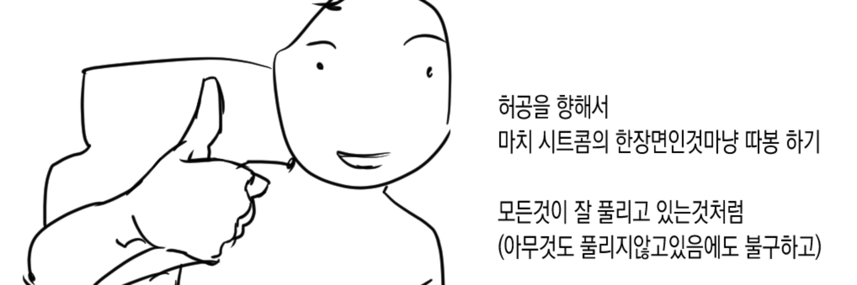 코스모스/룩놀전부 맞음