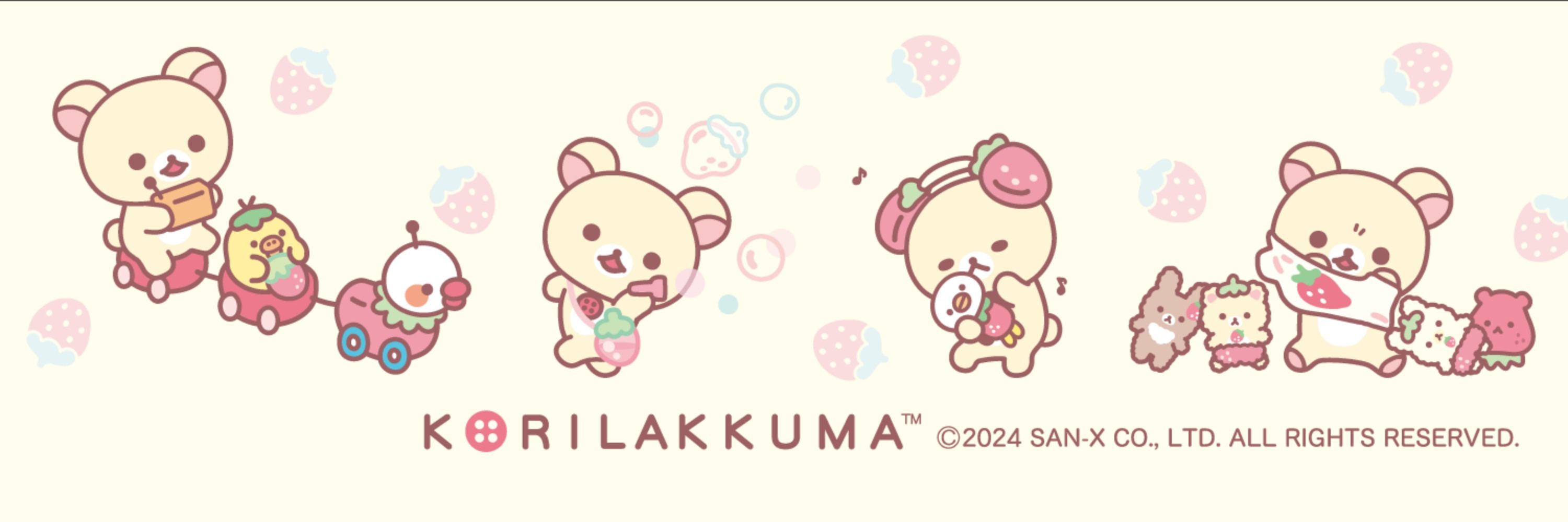 ステラ