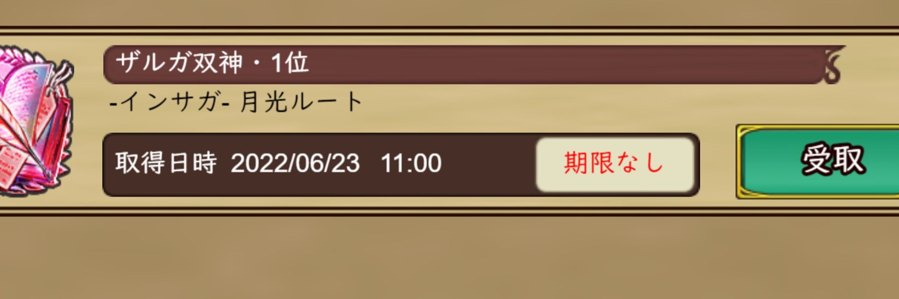 ダリア(双🦋＠Game