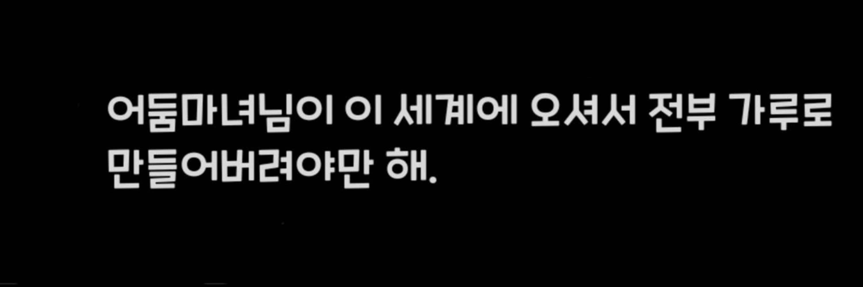 미붸릭