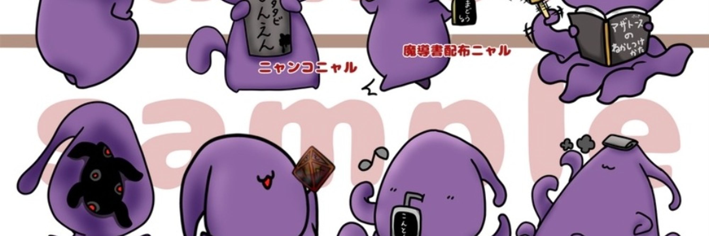 まめ