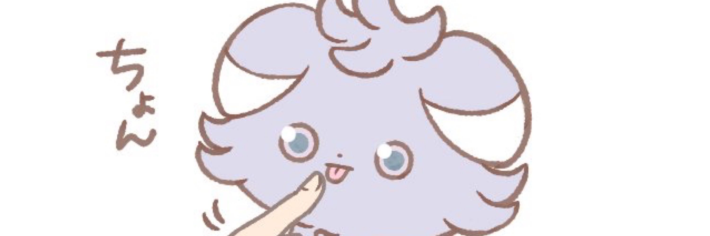 きょむ
