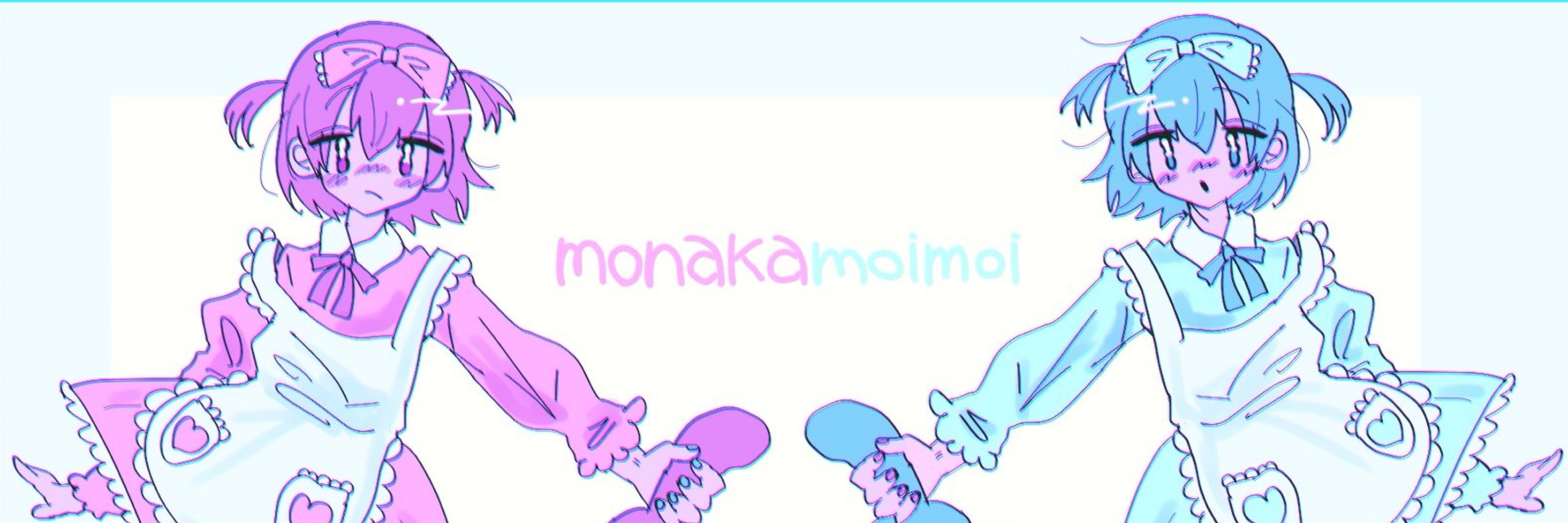 もなかもいもい