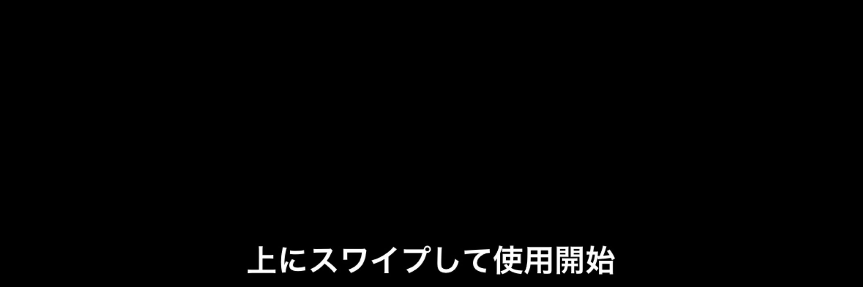 ゆずくん