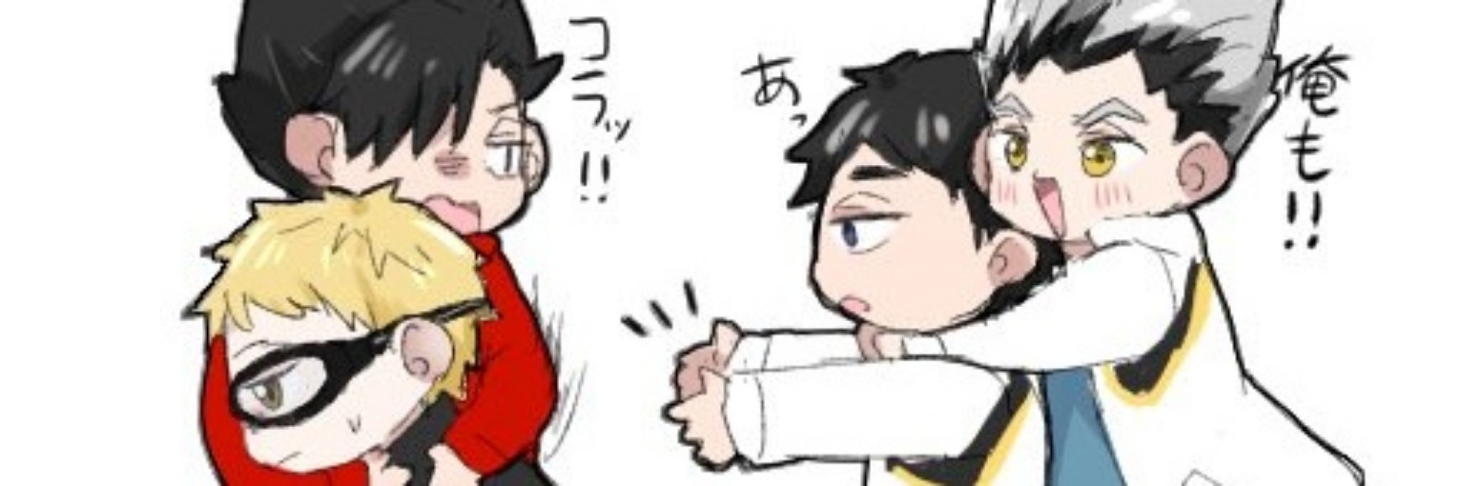 よいち