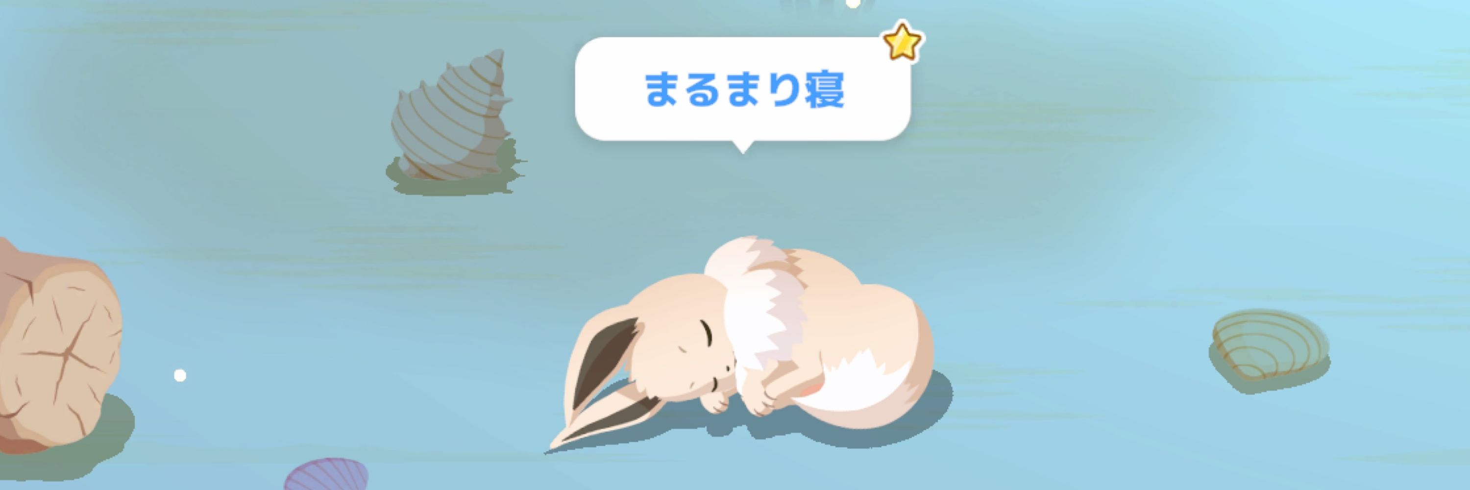 ゆー