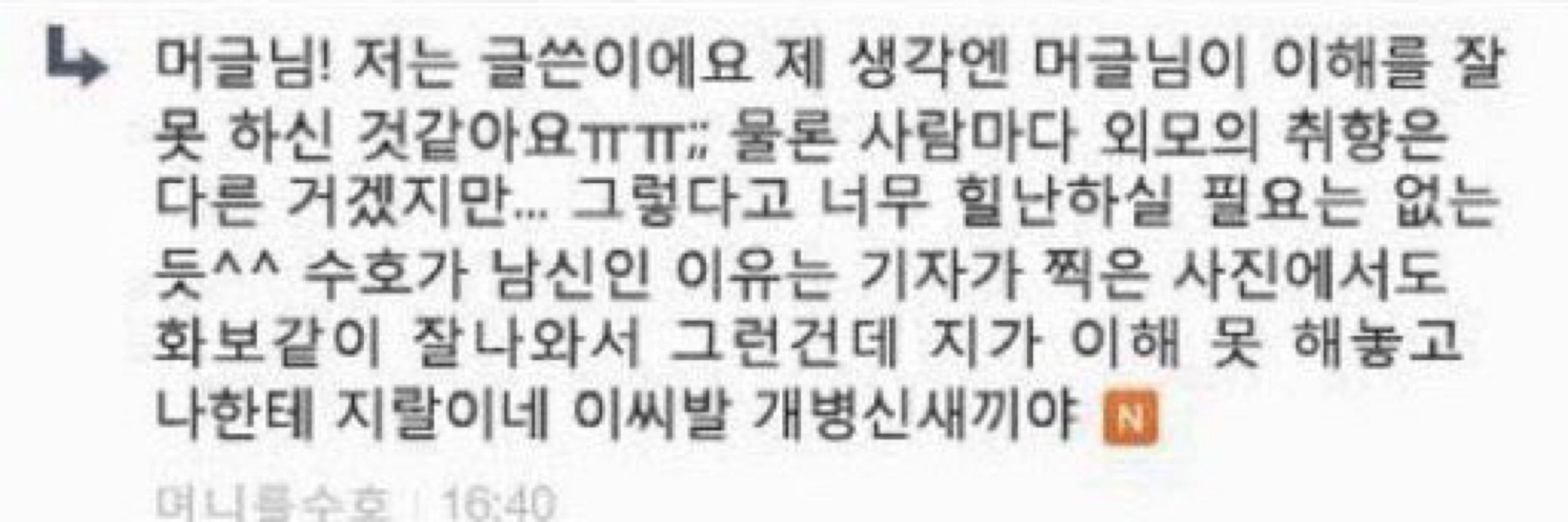 히짱