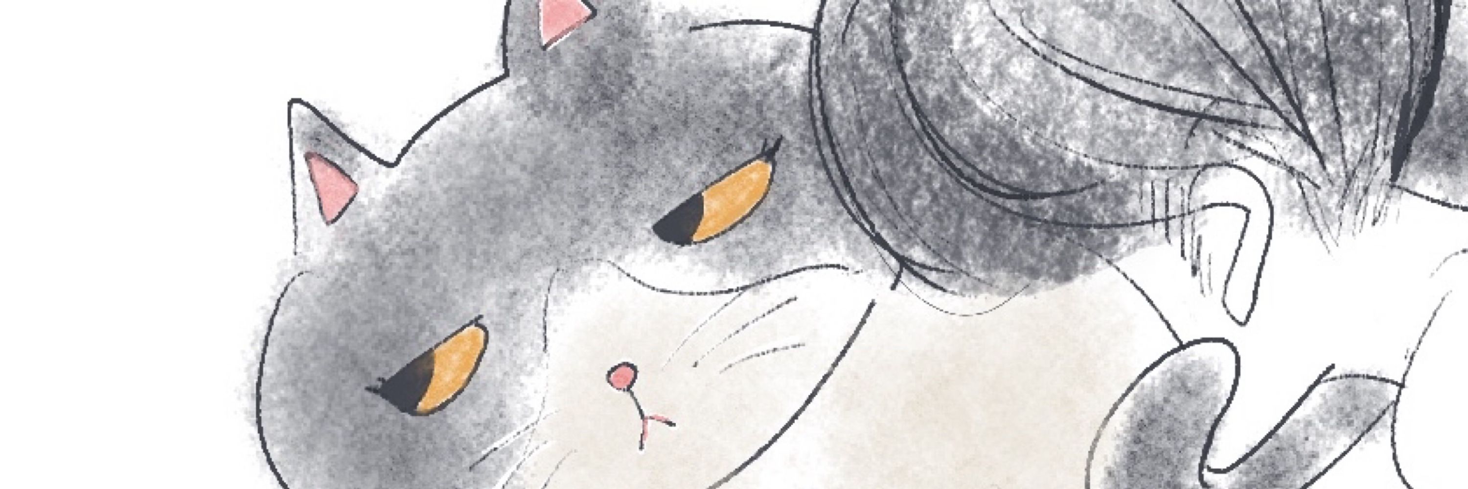 にどね