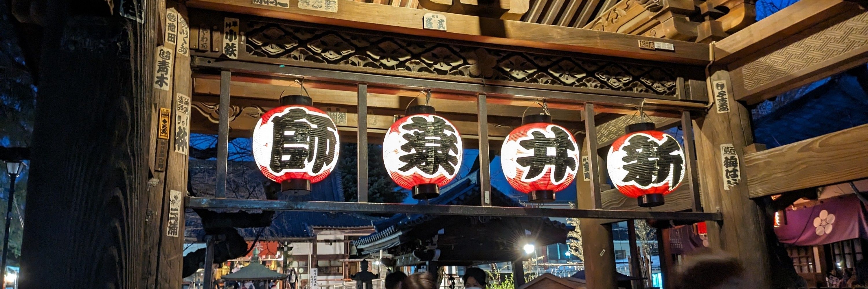 たつぁ〜ん