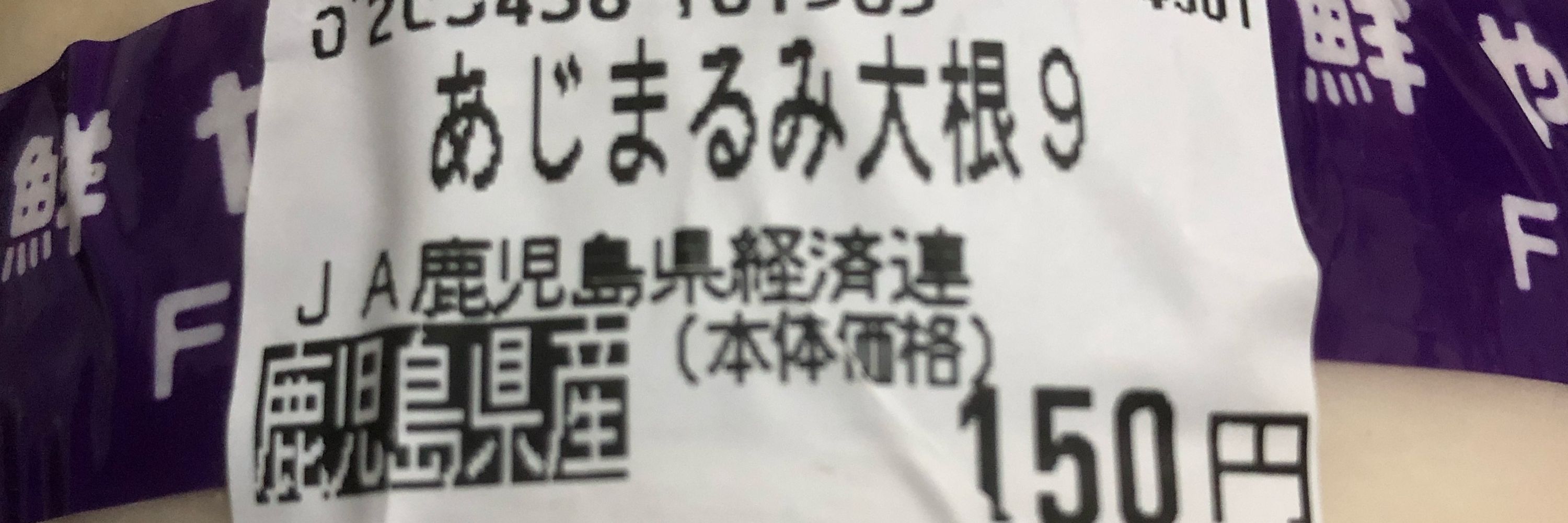 ストロング店長